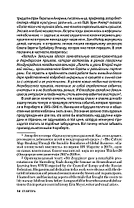 Nuremberg. The Sentence to Nazism